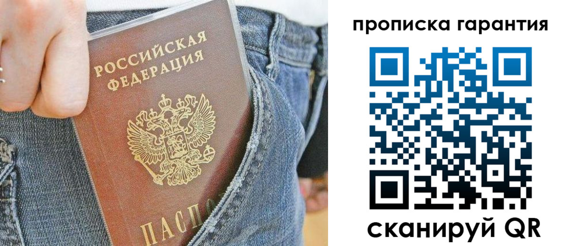 временная регистрация собственник в Всеволожске