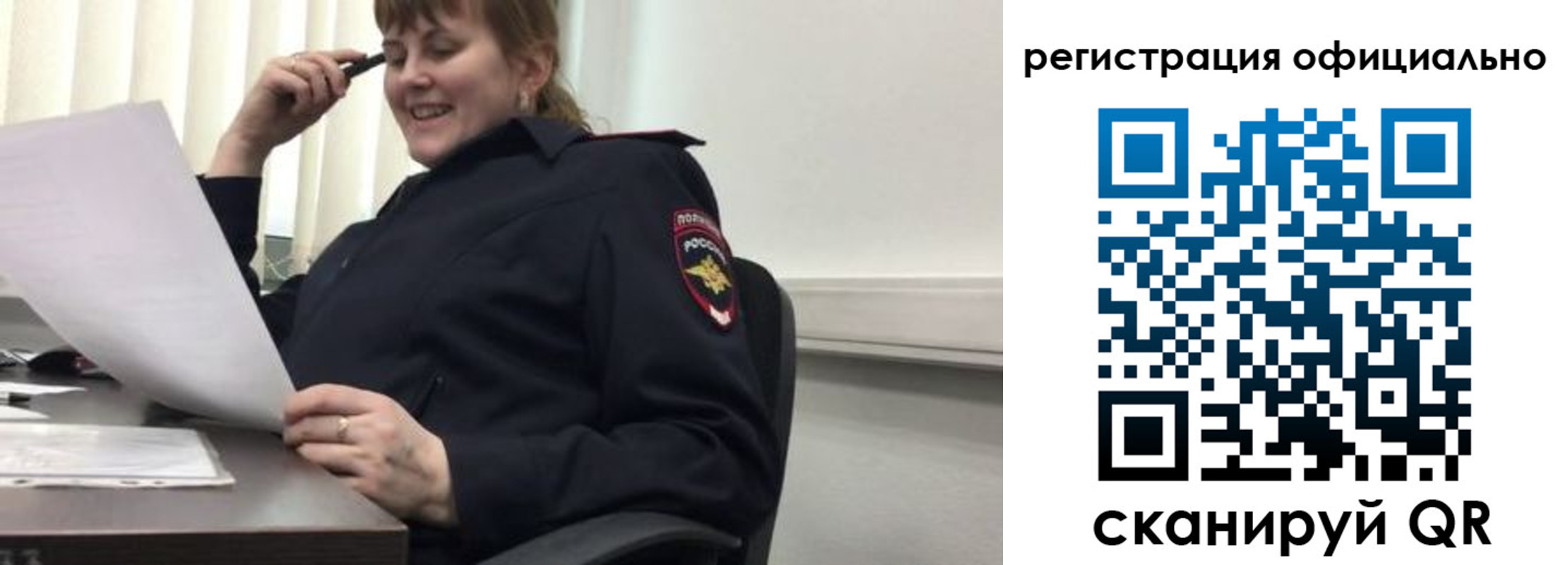 прописка от собственника в Всеволожске