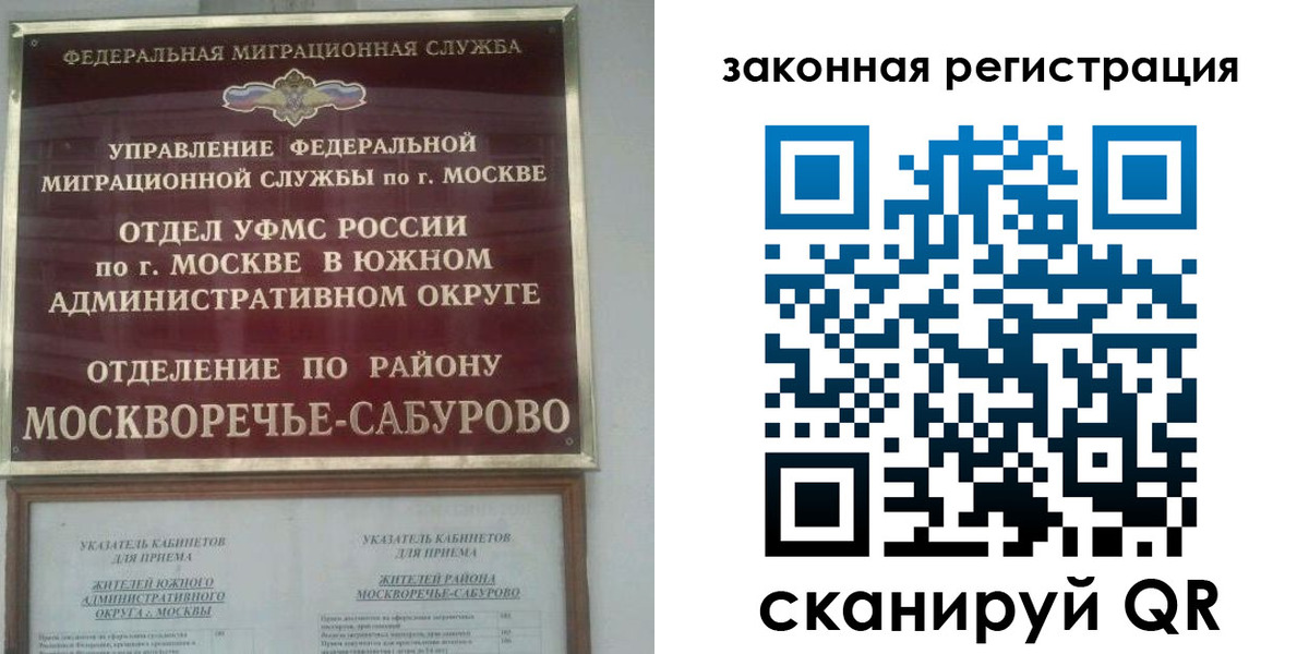 временная регистрация в квартире в Всеволожске